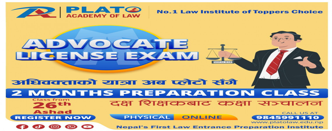 Advocate License Exam Preparation
